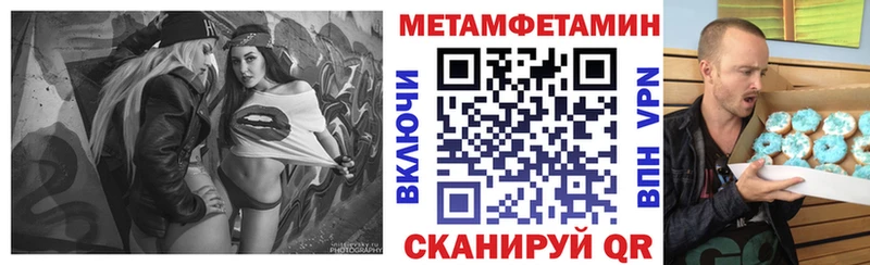 АМФ VHQ купить наркоту Россошь