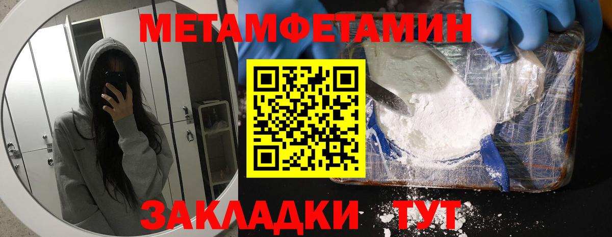 АМФ 98%  Amphetamine  Россошь  Вход с VPN 