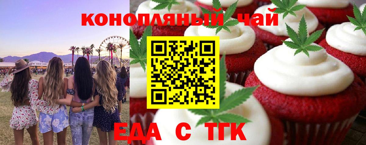 АМФЕТАМИН Россошь