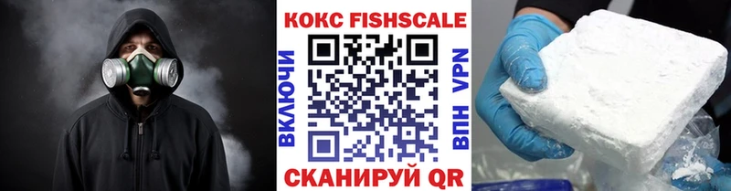 KRAKEN tor  Россошь  Кокаин VHQ 
