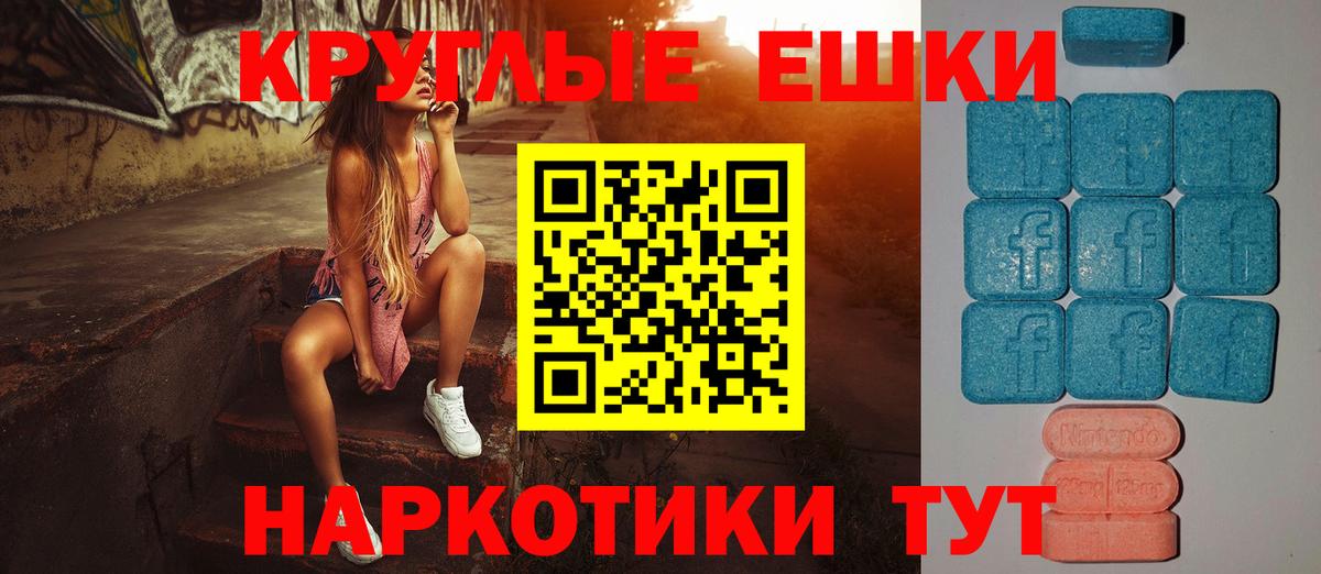 ЭКСТАЗИ 280мг Россошь