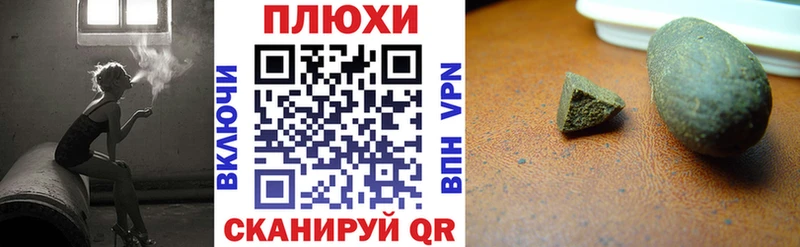 цена наркотик  Россошь  Гашиш гашик 