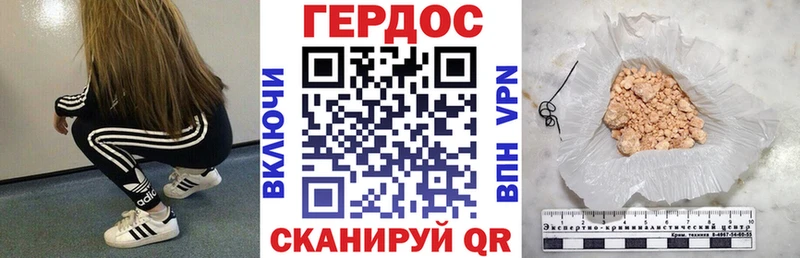 ссылка на мегу маркетплейс Россошь Героин афганец