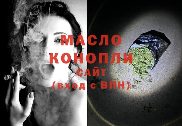 кокаин премиум Абдулино