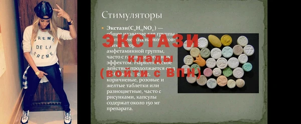 кокаин премиум Абдулино
