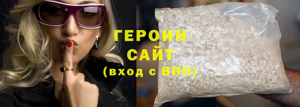 марихуана Абинск
