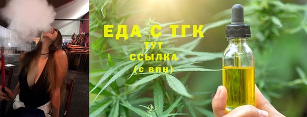 марихуана Абинск