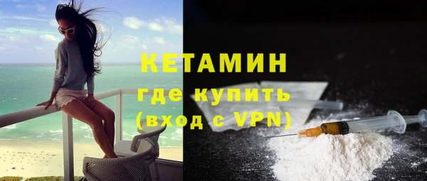 кокаин премиум Абдулино