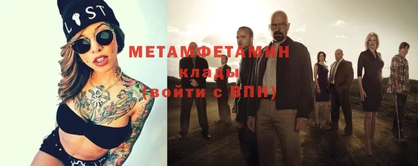 амф Абаза