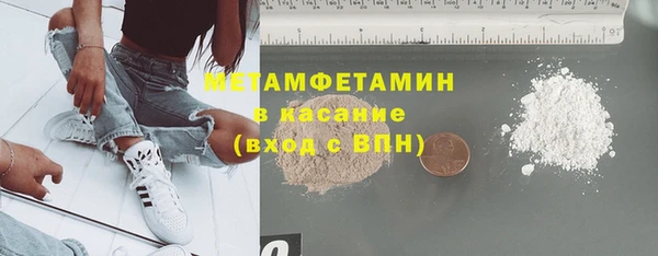 марихуана Абинск