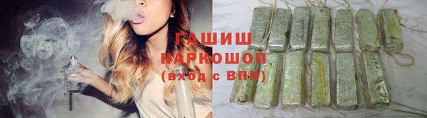 марихуана Абинск