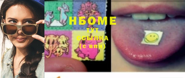 марихуана Абинск