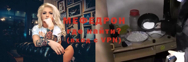 марихуана Абинск