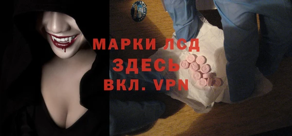 кокаин премиум Абдулино