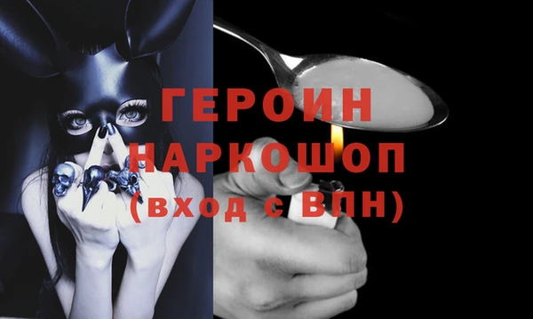 кокаин премиум Абдулино