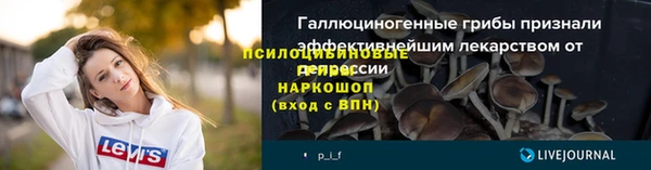кокаин премиум Абдулино