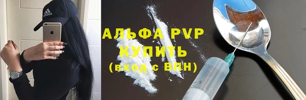 амф Абаза