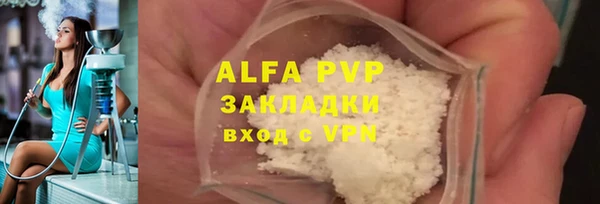 кокаин премиум Абдулино
