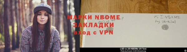 кокаин премиум Абдулино