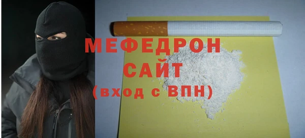 амф Абаза