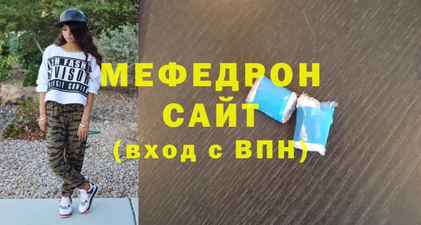 амф Абаза