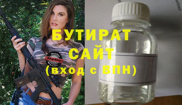 марихуана Абинск