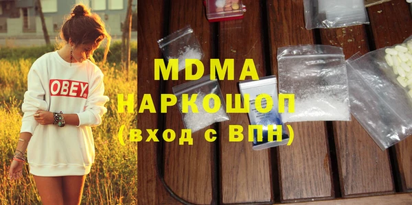 марихуана Абинск
