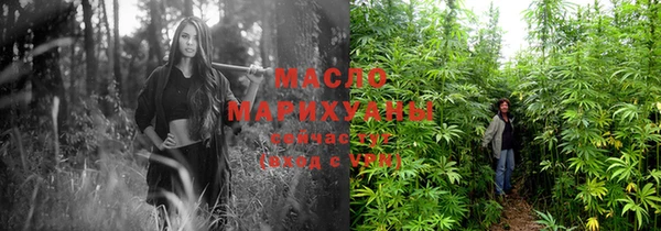 кокаин премиум Абдулино
