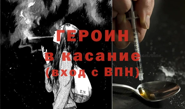 марихуана Абинск