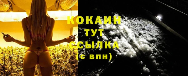 кокаин премиум Абдулино