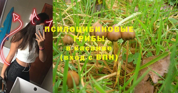 кокаин премиум Абдулино
