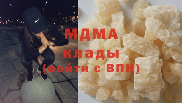 кокаин премиум Абдулино
