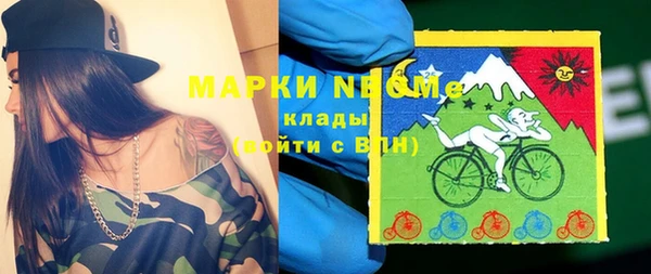 кокаин премиум Абдулино