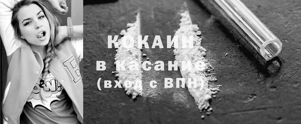 кокаин премиум Абдулино