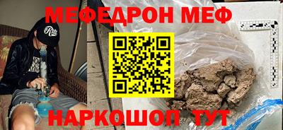 альфа пвп Конаково