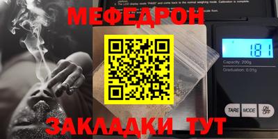 круглые Комсомольск-на-Амуре