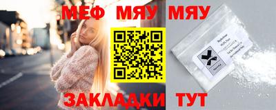альфа пвп Конаково