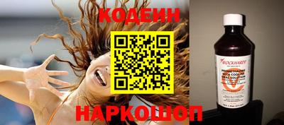 MESCALINE Краснокаменск