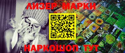 MESCALINE Краснокаменск
