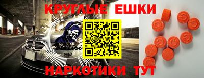 альфа пвп Конаково