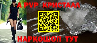 твердый Коммунар