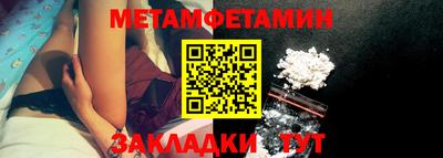 круглые Комсомольск-на-Амуре