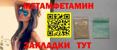 альфа пвп Конаково