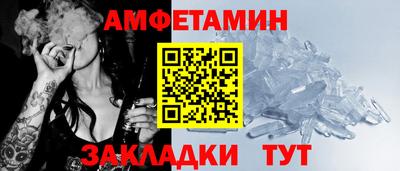 круглые Комсомольск-на-Амуре