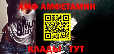 альфа пвп Конаково