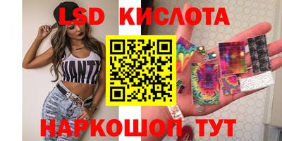 хмурый Краснодар