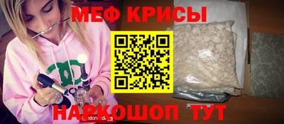 альфа пвп Конаково