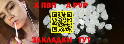 MESCALINE Краснокаменск
