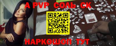 гашик Краснознаменск