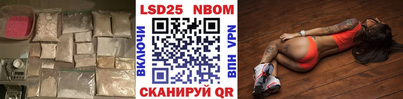 наркота  Россошь  LSD-25 экстази ecstasy 